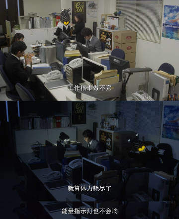 抖音奥特曼打工人表情包全套免费分享 v3.0.2