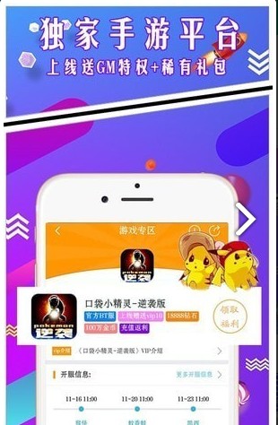 stme官网手机版下载登录客户端 v1.0