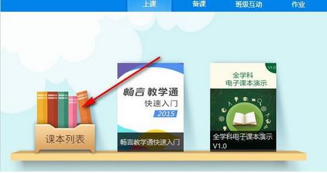 2020江西教育资源公共服务平台网站完成注册 v1.0