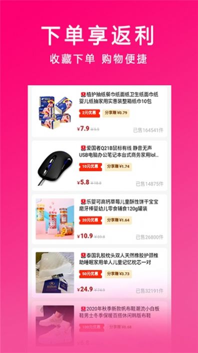 优小云app手机版 v1.0.6