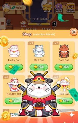 天猫超级星秀猫组队微信群最新下载 v1.0
