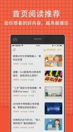 2020重庆普通高中学业水平考试报名系统入口官网 v1.0