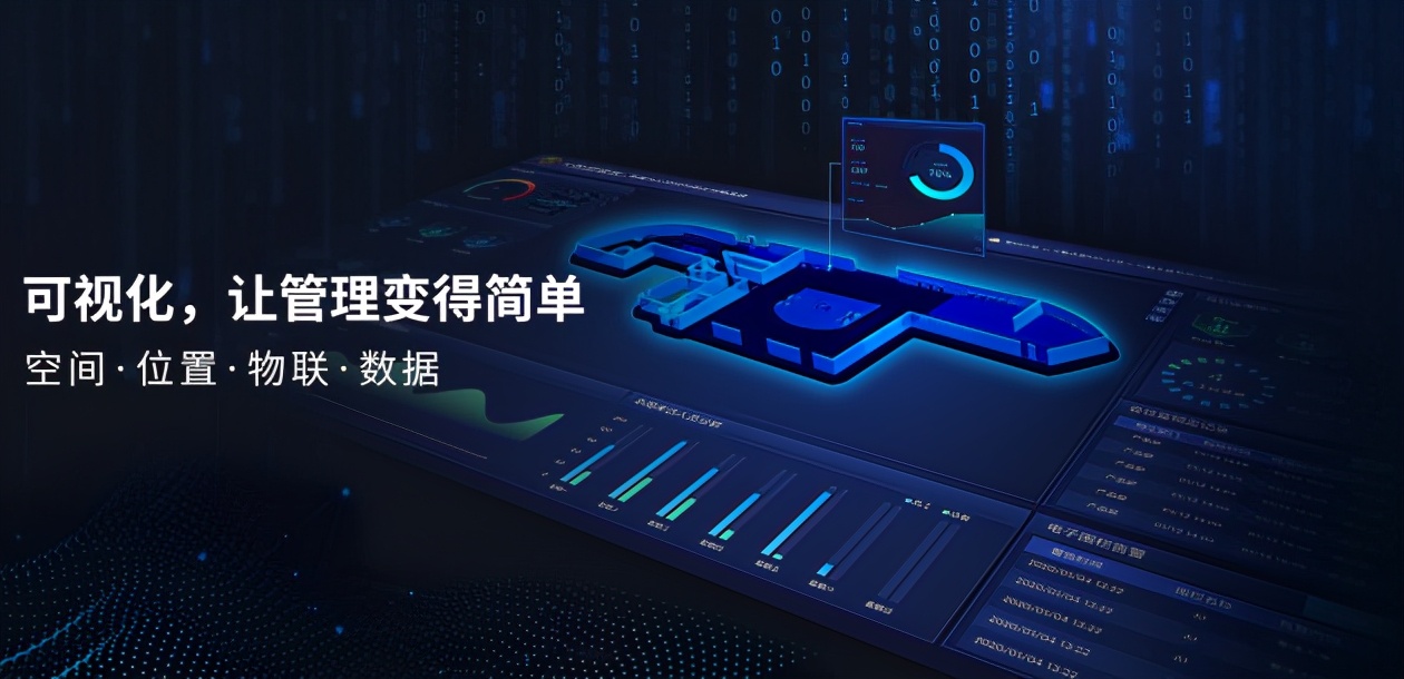 2020蜂鸟视图可视化创新大赛官网报名入口 v1.0