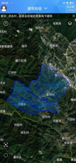 第七次人口普查摸底工作时间节点文件下载 v3.0.31