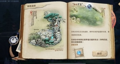 王者荣耀河道底部在哪位置介绍