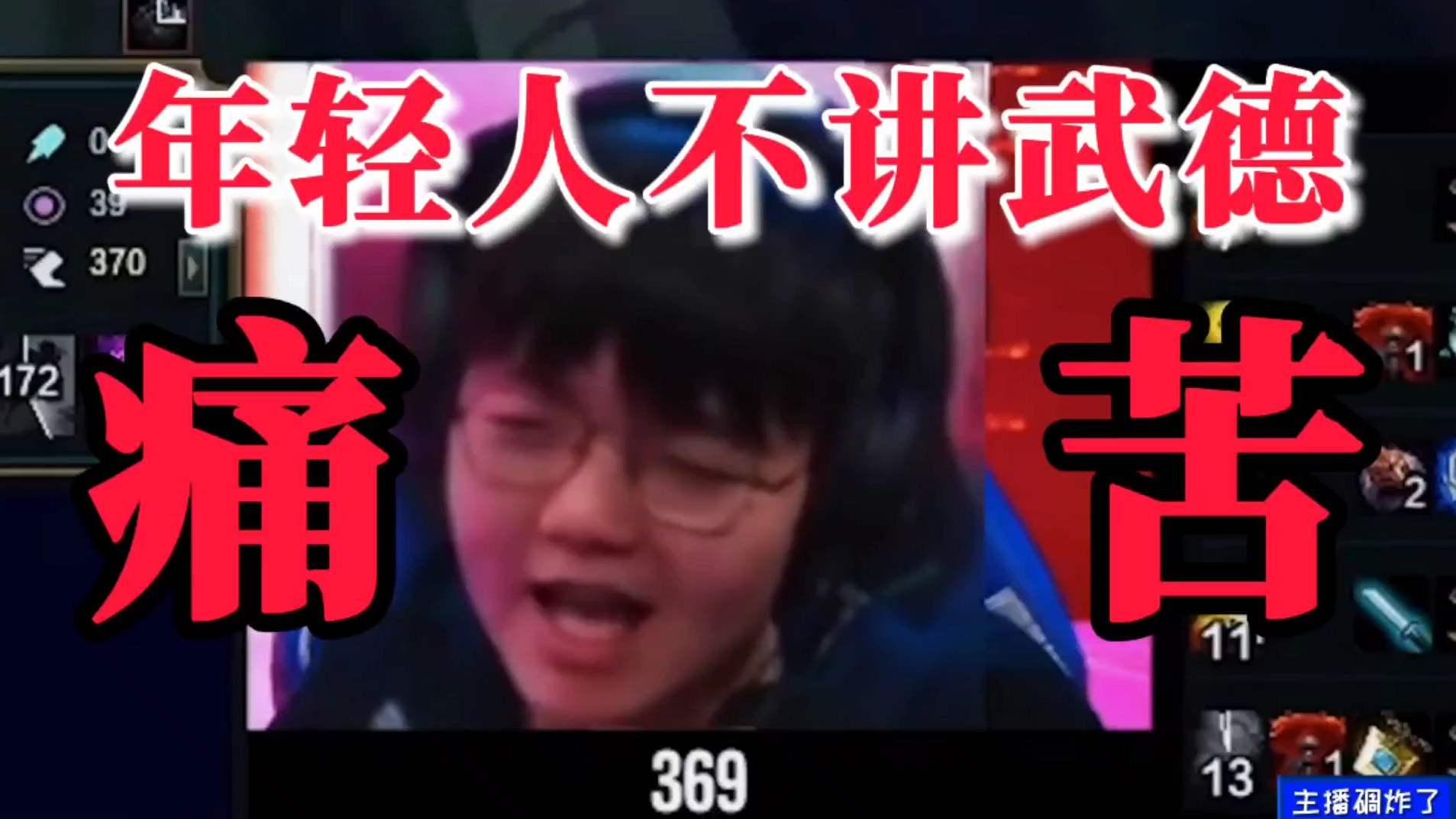 年轻人不讲武德偷袭老同志表情包原话图片大全下载 v1.0