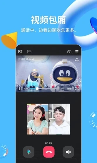 qq一笔画红包全部答案最难最新下载 v8.4.10