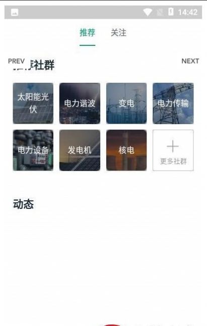 安卓手机智网APP官方下载链接download.winmdm v1.0.0
