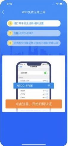 上海第三届进博会2020最新登录注册入口 v3.0