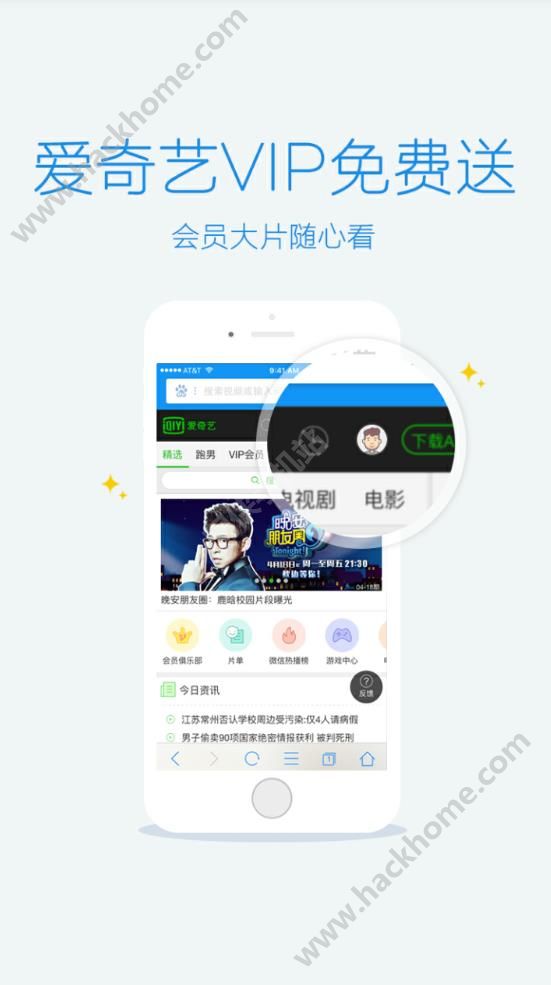 UC浏览器官网手机版app下载 v3.0.0