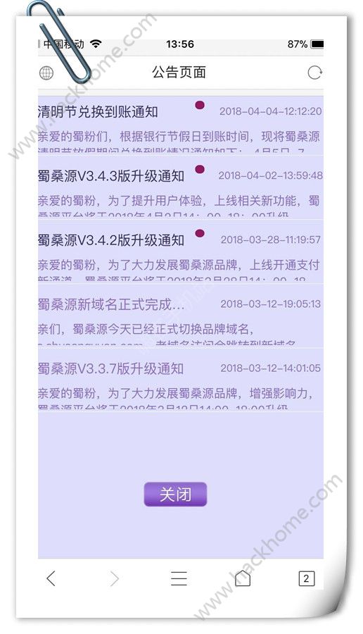 360浏览器精简版app下载安卓 v1.0