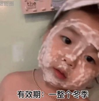 天气冷了我申请加入你的被窝表情包高清版免费分享 v1.0