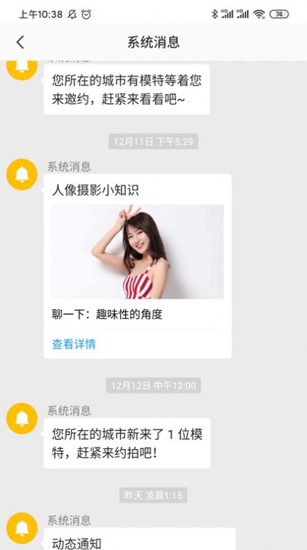 md2.pud官网app版下载 v1.0