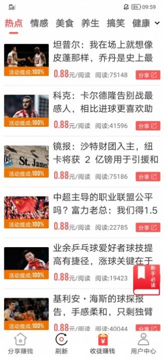 龙龟网app最新手机版 v1.0