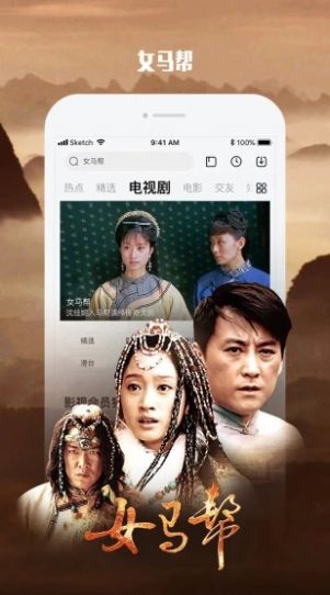 草蜢视频免费app官方下载 v3.5.1