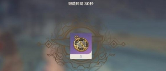 原神寻宝罗盘制作材料有哪些？寻宝罗盘合成材料介绍