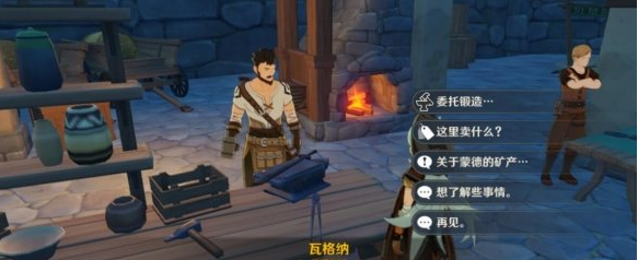 原神便携营养袋怎么制作？便携营养袋制作材料介绍