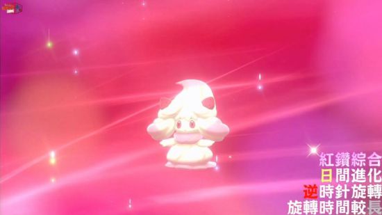 《宝可梦剑盾》小仙奶进化方法 