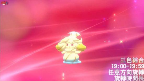 《宝可梦剑盾》小仙奶进化方法 
