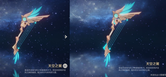 原神五星武器突破二阶效果展示