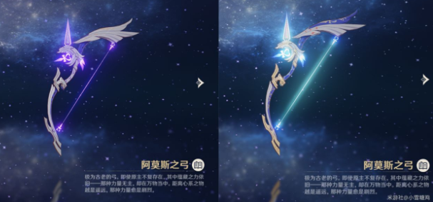 原神五星武器突破二阶效果展示