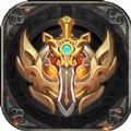 破晓裁决游戏安卓版 v1.18.0