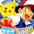 次元幻境之石器时代游戏 v1.0