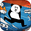 我要冲冲冲手游 v1.0