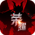 永耀大天使手游安卓版 v1.0