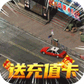 混混闯天下游戏安卓版 v1.0.1