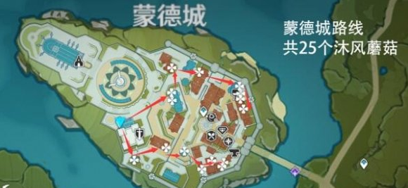 原神慕风蘑菇在哪刷新，多久刷新一次？