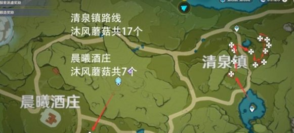 原神慕风蘑菇在哪刷新，多久刷新一次？