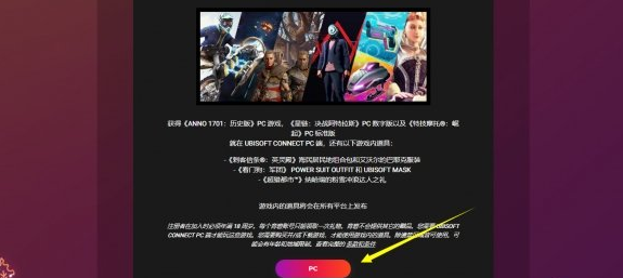 纪元1701历史典藏版免费怎么领？