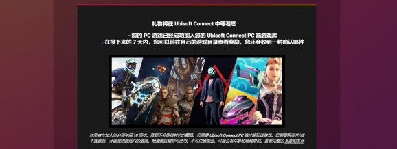 纪元1701历史典藏版免费怎么领？