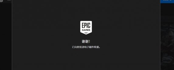 地铁2033免费怎么领？