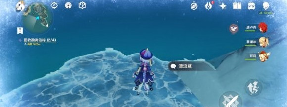 原神1.2漂流瓶任务怎么玩 ？