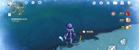 原神1.2漂流瓶任务怎么玩 ？