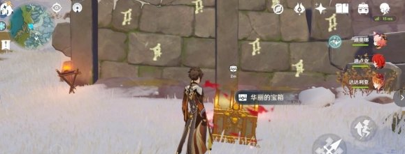 原神龙脊雪山印记怎么踩？