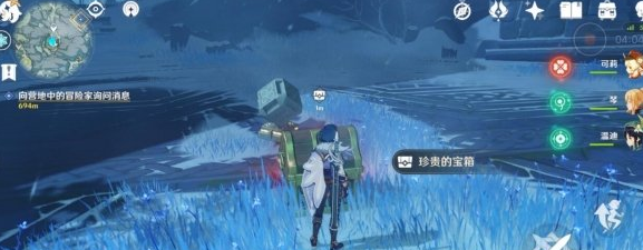 原神雪山仙灵任务怎么做？