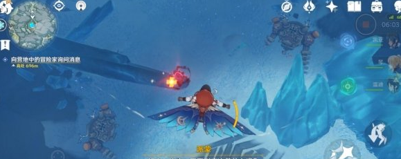 原神雪山仙灵任务怎么做？