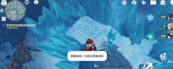 原神雪山仙灵任务怎么做？