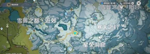 原神密室匣子在哪?