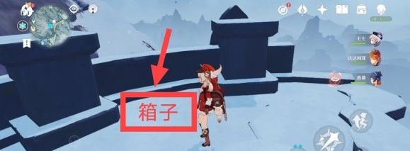 原神密室匣子在哪?