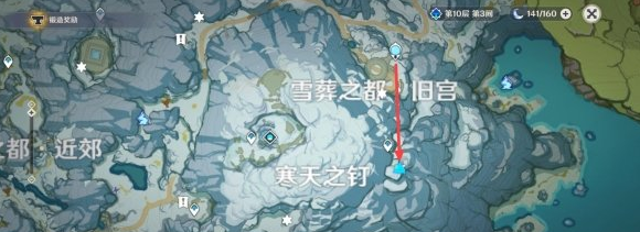 原神密室匣子在哪?
