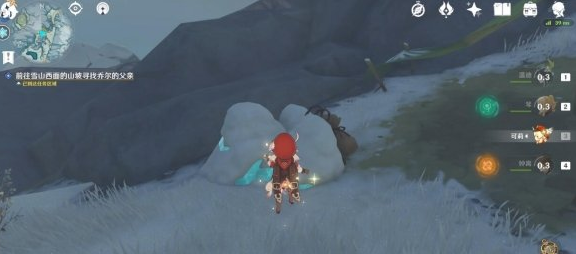 原神雪山迷踪任务怎么做？