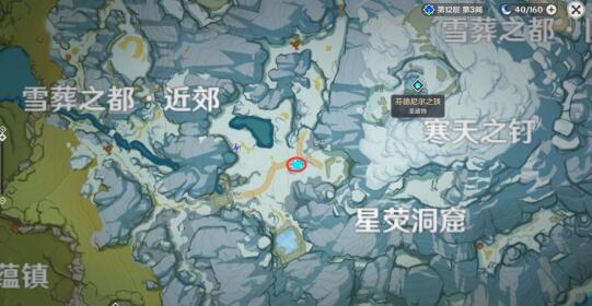 原神雪山勘测信标在哪里？