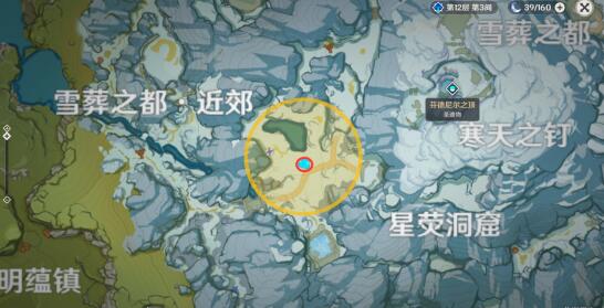原神雪山勘测信标在哪里？