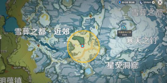 原神雪山勘测信标在哪里？