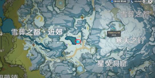 原神雪山勘测信标在哪里？