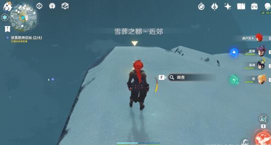 原神雪山勘测信标在哪里？